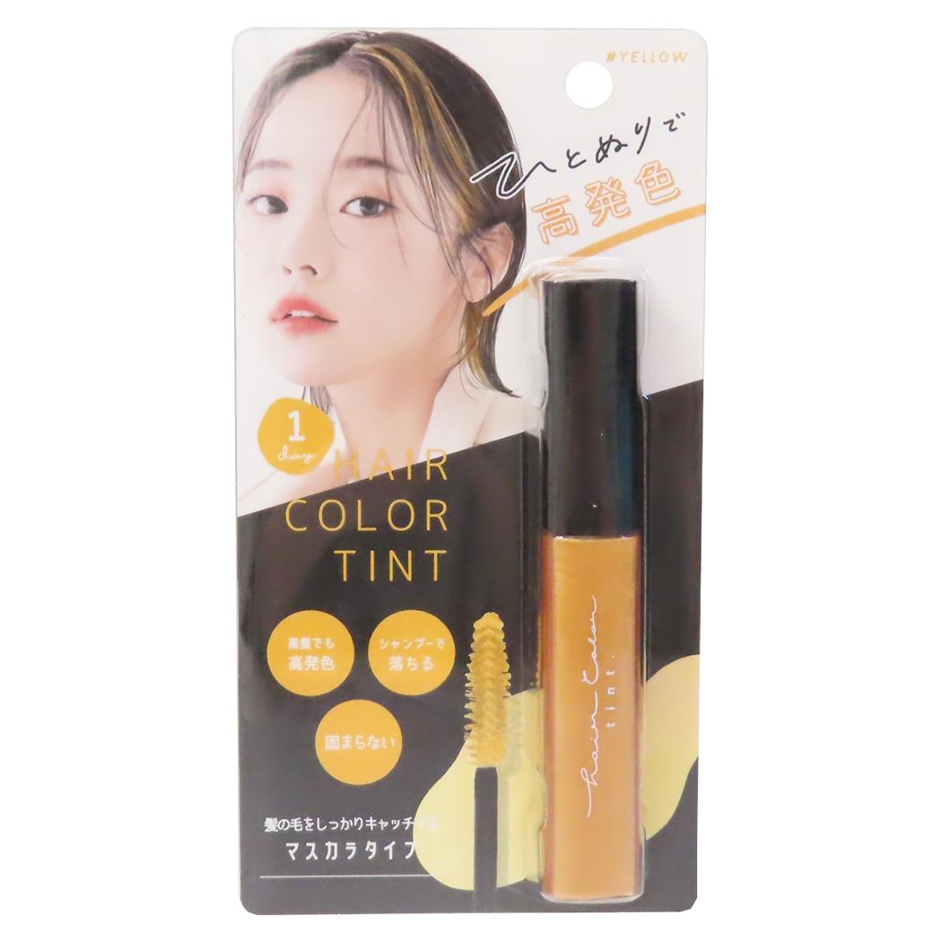 ヘアカラー用品 ヘアカラーティント イエロー クーリア プチギフト マスカラタイプ グッズ メール便可 シネマコレクション