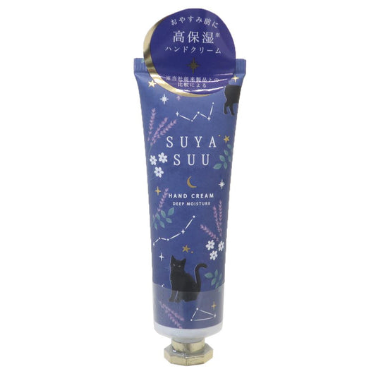 スヤスー SUYASUU コスメ雑貨 高保湿ハンドクリーム ネコ クーリア ギフト プレゼント かわいい グッズ メール便可 シネマコレクション