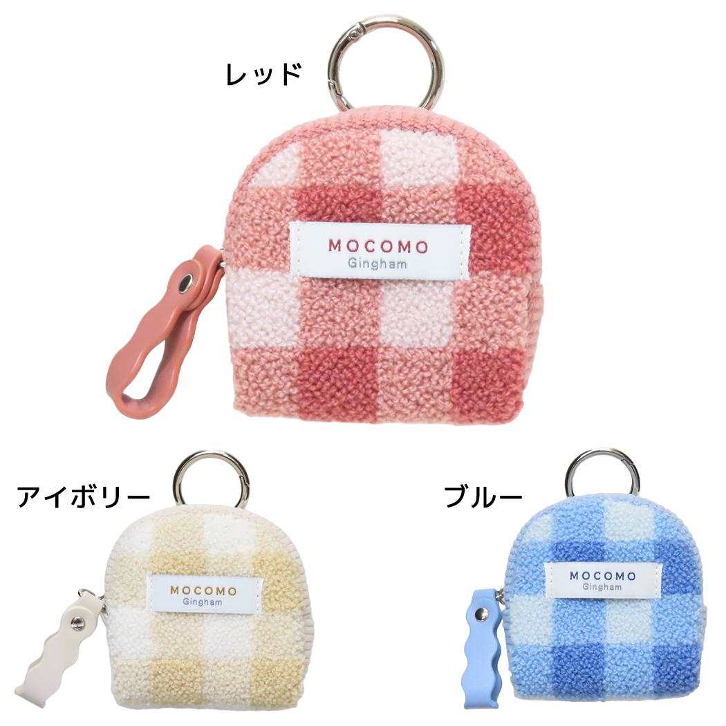 モコモ MOCOMO カラビナ付きポーチ ミニポーチ クーリア 小物入れ リップポーチ イヤホンケース かわいい グッズ シネマコレクション