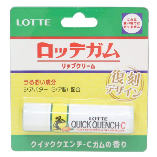 ロッテガム コスメ雑貨 リップクリーム クイッククエンチ-Cガムの香り お菓子パッケージ レイス プレゼント ギフト リップケア グッズ メール便可 シネマコレクション