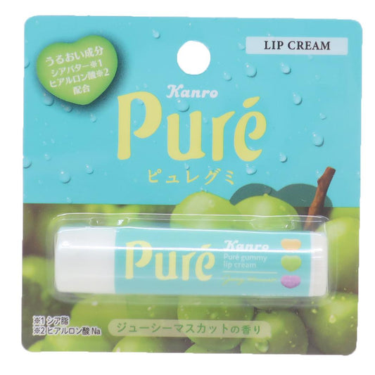 ピュレグミ コスメ雑貨 リップクリーム ジューシーマスカットの香り お菓子パッケージ レイス プレゼント ギフト リップケア グッズ メール便可 シネマコレクション