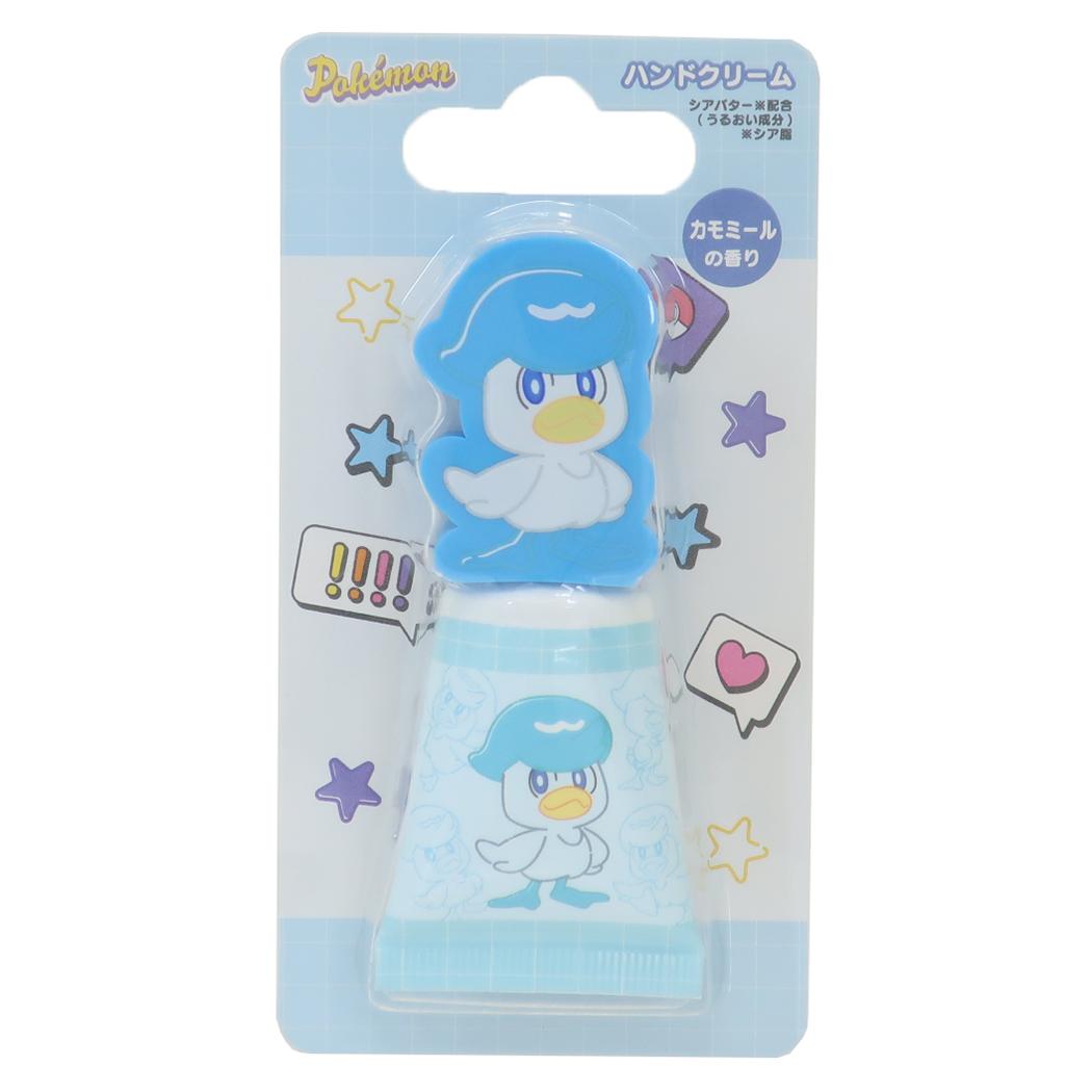 ポケットモンスター コスメ雑貨 マスコット付きハンドクリーム クワッス カモミールの香り ポケモン レイス ハンドケア キャラクター グッズ メール便可 シネマコレクション