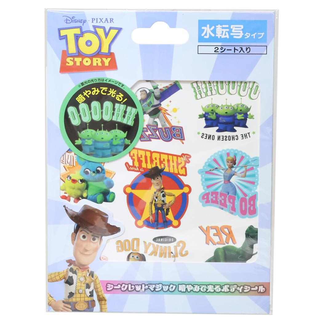 トイストーリー ボディステッカー シークレットマジック 暗やみで光るボディシール 水転写 ディズニー レイス プレゼント 女の子 キャラクター グッズ メール便可 シネマコレクション