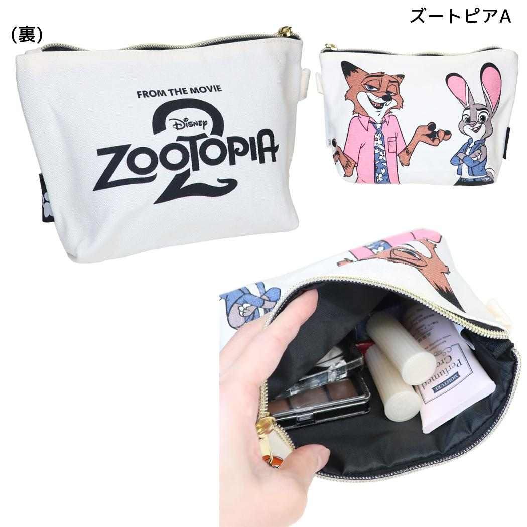 ズートピア 小物入れ ハンプ 三角マチポーチ ズートピアA ディズニー ラビット