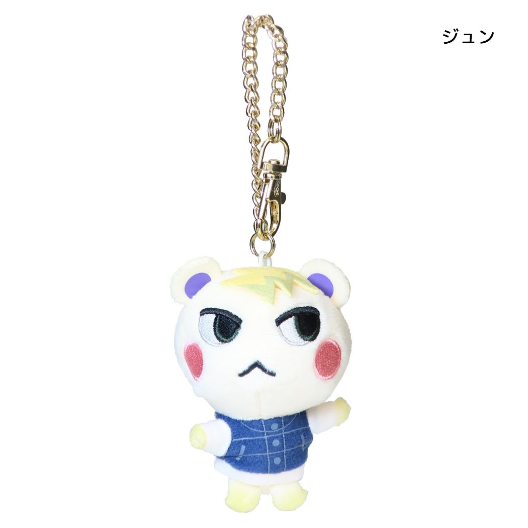 どうぶつの森 キーホルダー ぬいぐるみマスコット ジュン 三英貿易