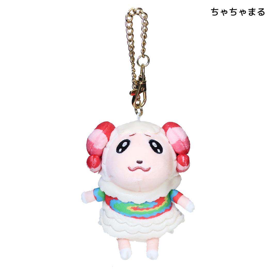 どうぶつの森 キーホルダー ぬいぐるみマスコット ちゃちゃまる 三英貿易