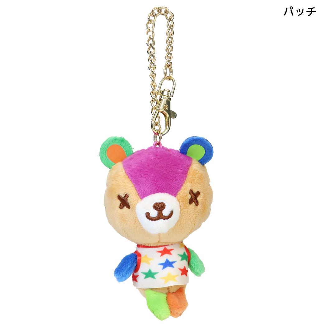 どうぶつの森 キーホルダー ぬいぐるみマスコット パッチ 三英貿易