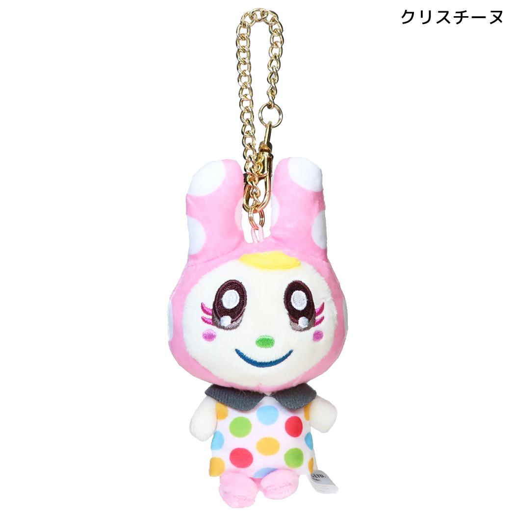 どうぶつの森 キーホルダー ぬいぐるみマスコット クリスチーヌ 三英貿易