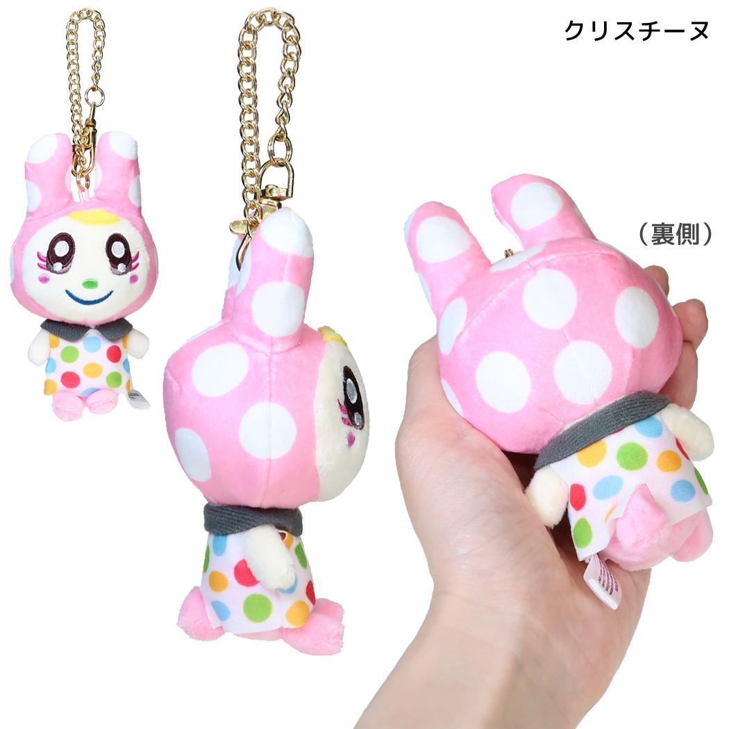 どうぶつの森 キーホルダー ぬいぐるみマスコット クリスチーヌ 三英貿易