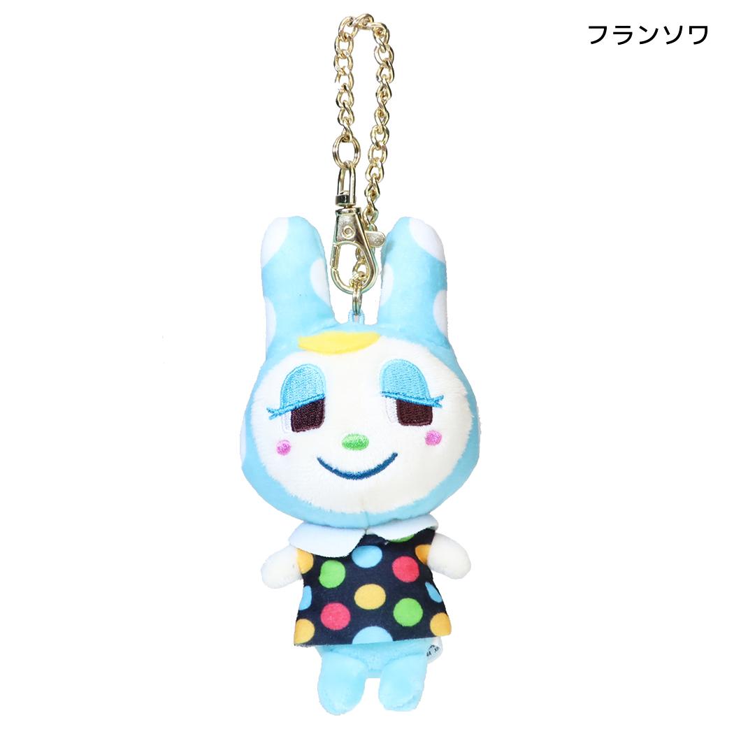 どうぶつの森 キーホルダー ぬいぐるみマスコット フランソワ 三英貿易