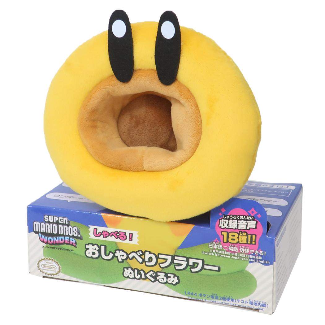 スーパーマリオブラザーズ ぬいぐるみ プラッシュドールS おしゃべりフラワー 三英貿易 プレゼント キャラクター グッズ シネマコレクション