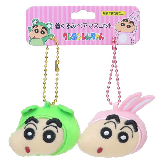 クレヨンしんちゃん マスコット ペアフェイスマスコット ウサギ＆カエル ユニック ミニぬいぐるみ ボールチェーン アニメキャラクター グッズ メール便可 シネマコレクション