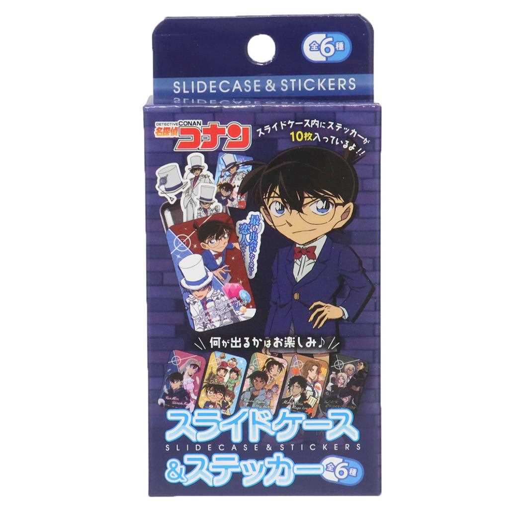 名探偵コナン ステッカーセット スライドケース＆ステッカー 10枚入り 全6種 少年サンデー エスケイジャパン コレクション雑貨 アニメキャラクター グッズ メール便可 シネマコレクション
