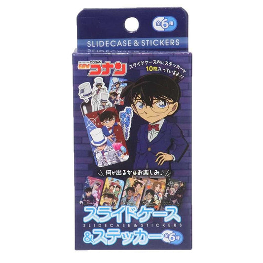 名探偵コナン ステッカーセット スライドケース＆ステッカー 10枚入り 全6種 少年サンデー エスケイジャパン コレクション雑貨 アニメキャラクター グッズ メール便可 シネマコレクション