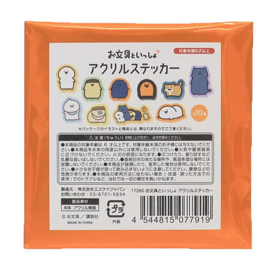 お文具といっしょ ダイカットシール アクリルステッカー 全10種の内どれか1個 エスケイジャパン コレクション雑貨 キャラクター グッズ メール便可 シネマコレクション