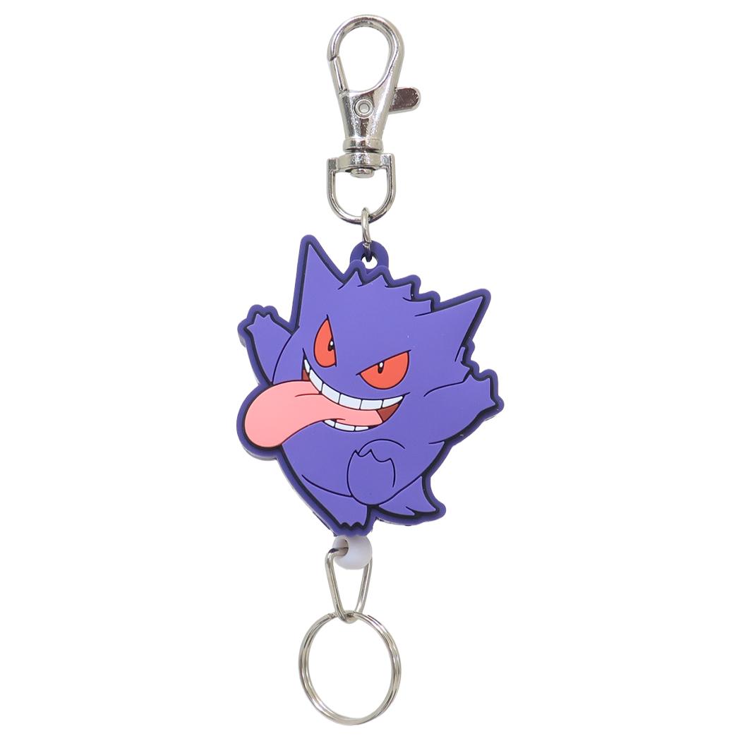 ポケットモンスター キーリング ラバーリールキーホルダー ゲンガー ベロベロ ポケモン エスケイジャパン 鍵ホルダー キャラクター グッズ メール便可 シネマコレクション