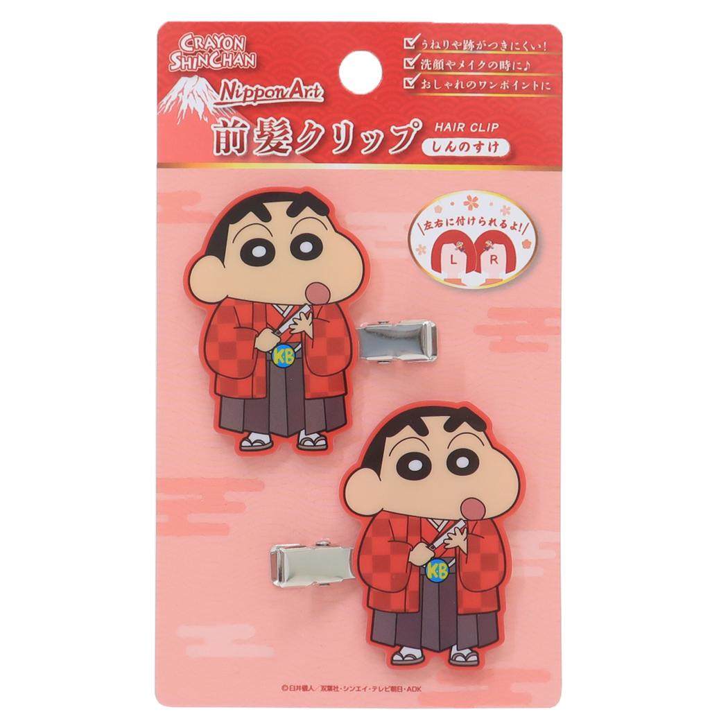 クレヨンしんちゃん ヘアアクセ アクリル前髪クリップ 2個セット 日本アートシリーズ しんのすけ エスケイジャパン ヘアクリップ アニメキャラクター グッズ メール便可 シネマコレクション