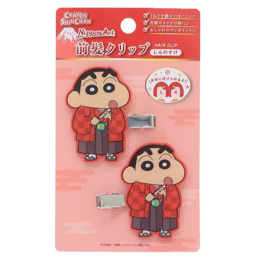 クレヨンしんちゃん ヘアアクセ アクリル前髪クリップ 2個セット 日本アートシリーズ しんのすけ エスケイジャパン ヘアクリップ アニメキャラクター グッズ メール便可 シネマコレクション