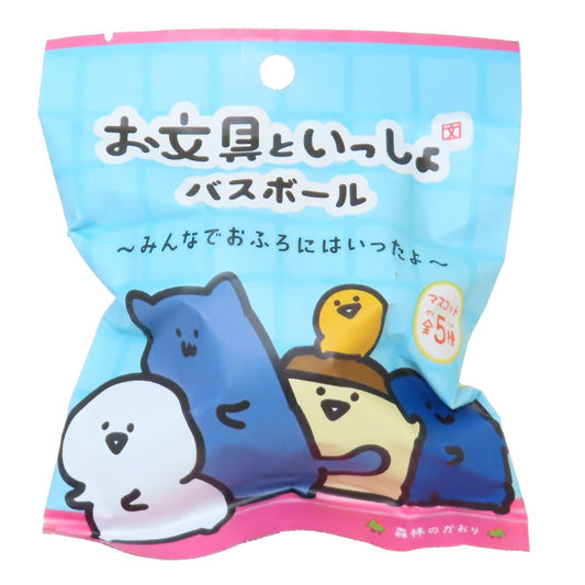 お文具といっしょ 入浴剤 バスボール みんなでおふろにはいったよ エスケイジャパン 子供とお風呂 単品 キャラクター グッズ シネマコレクション