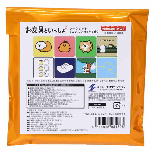 お文具といっしょ ミニタオル シークレットミニハンカチ 全8種の内どれか1個 エスケイジャパン コレクション雑貨 キャラクター グッズ メール便可 シネマコレクション