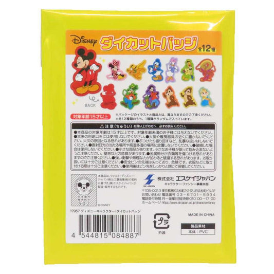 ディズニーキャラクター キャラバッジ ダイカットバッジ 全12種の内どれか1個 ディズニー エスケイジャパン コレクション雑貨 キャラクター グッズ メール便可 シネマコレクション