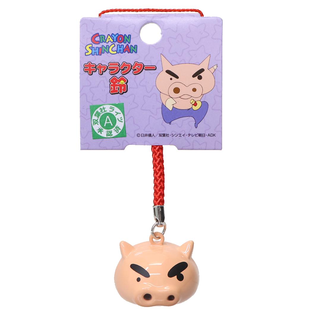 クレヨンしんちゃん キーホルダー キャラクター鈴 ぶりぶりざえもん エスケイジャパン ストラップ アニメキャラクター グッズ メール便可 シネマコレクション