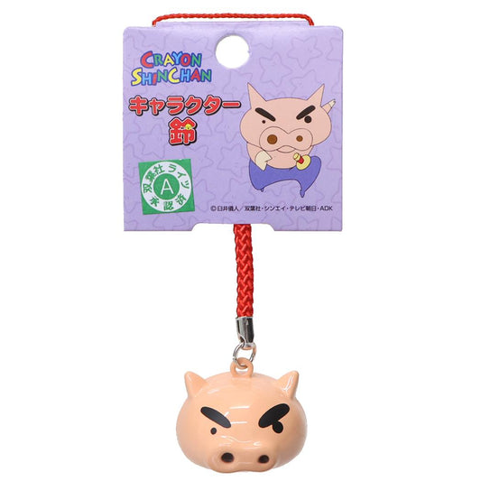 クレヨンしんちゃん キーホルダー キャラクター鈴 ぶりぶりざえもん エスケイジャパン ストラップ アニメキャラクター グッズ メール便可 シネマコレクション