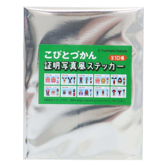 こびとづかん ビッグシール 証明写真風ステッカー 全10種の内どれか1個 エスケイジャパン コレクション雑貨 絵本キャラクター グッズ メール便可 シネマコレクション