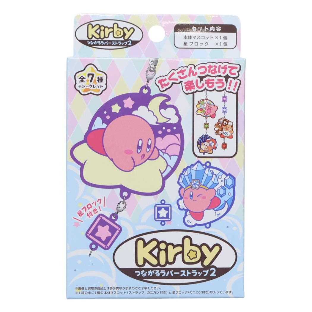 星のカービィ キーホルダー つながるラバーストラップ2 全8種の内どれか1個 エスケイジャパン コレクション雑貨 キャラクター グッズ メール便可 シネマコレクション
