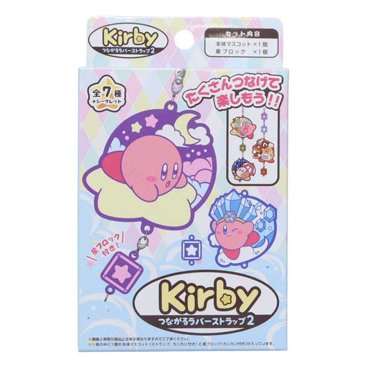 星のカービィ キーホルダー つながるラバーストラップ2 全8種の内どれか1個 エスケイジャパン コレクション雑貨 キャラクター グッズ メール便可 シネマコレクション