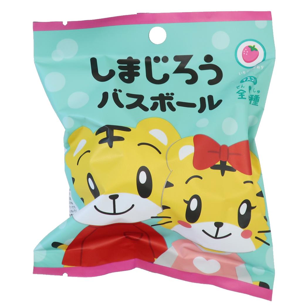 しまじろう 入浴剤 バスボール 全5種の内どれか1個 単品 エスケイジャパン