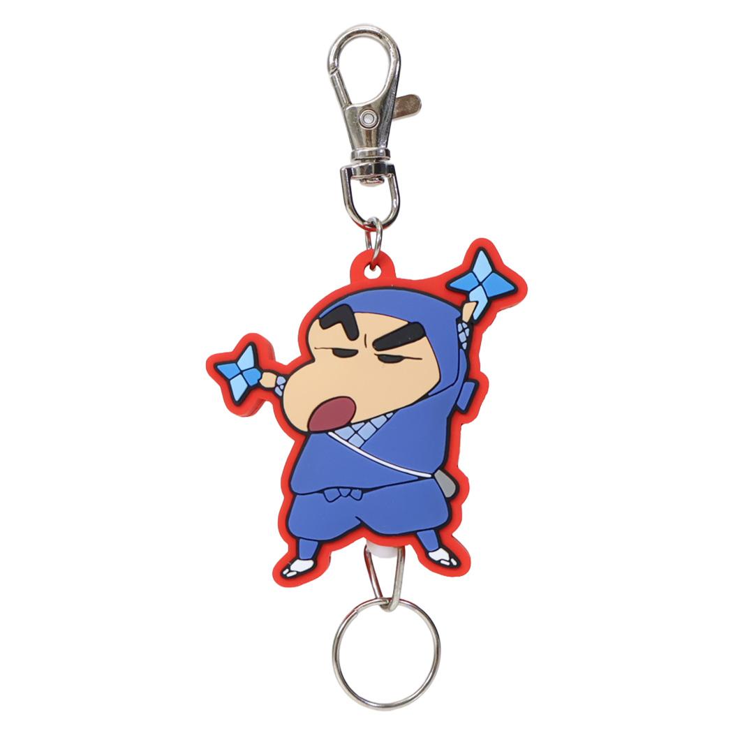 クレヨンしんちゃん キーリング ラバーリールキーホルダー 忍者 しんのすけ エスケイジャパン 鍵ホルダー アニメキャラクター グッズ メール便可 シネマコレクション