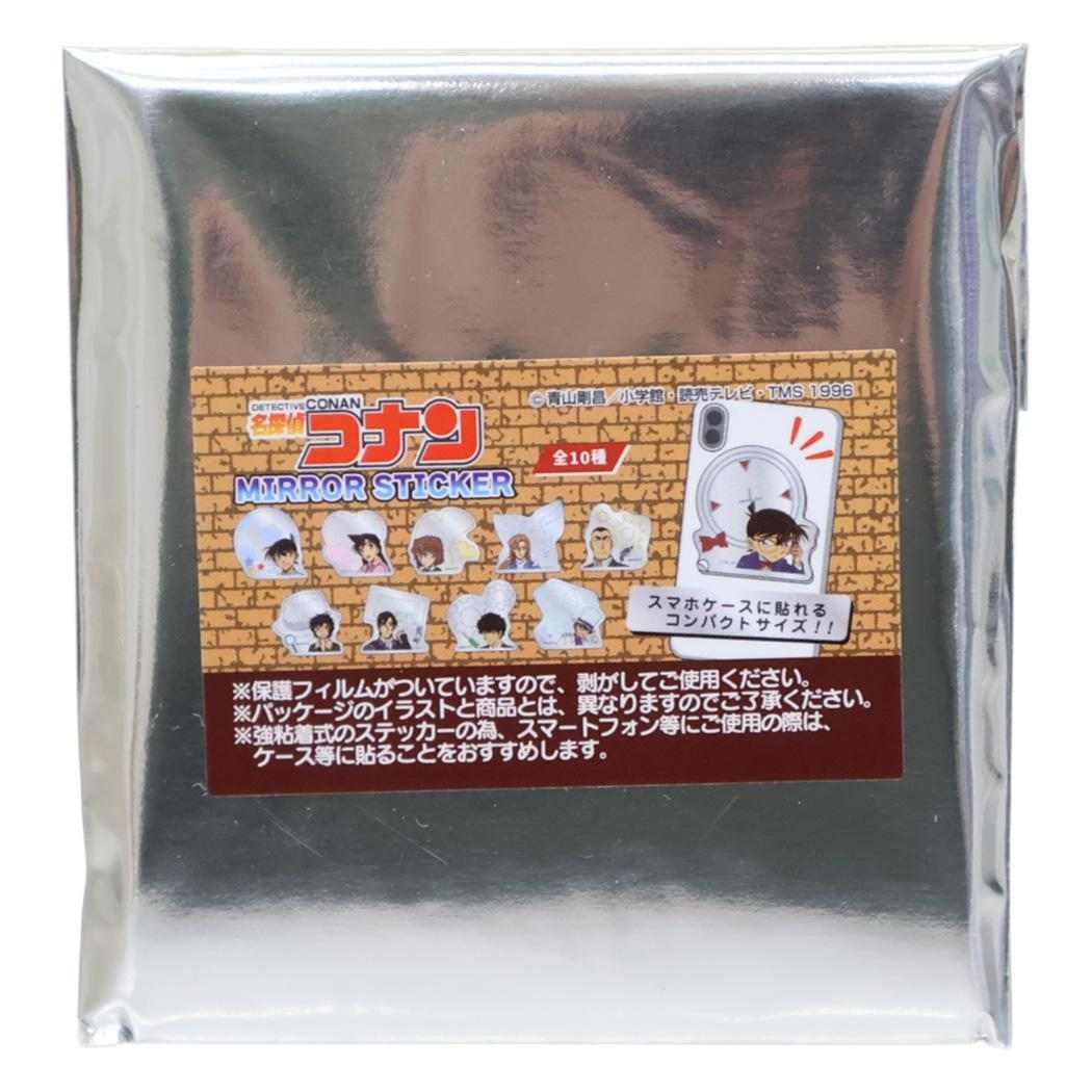 名探偵コナン 鏡 ミラーステッカー 全10種の内どれか1個 少年サンデー エスケイジャパン コレクション雑貨 アニメキャラクター グッズ メール便可 シネマコレクション