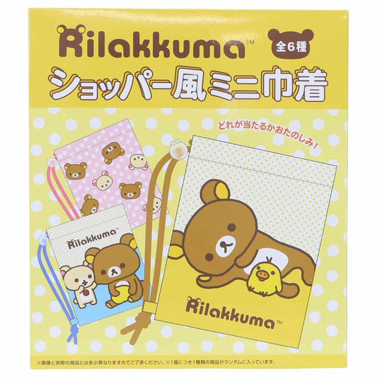 リラックマ 巾着袋 ショッパー風ミニ巾着 全6種 ランダム販売 単品 サンエックス エスケイジャパン