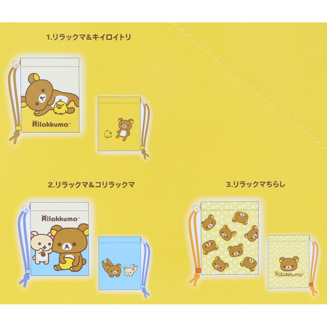 リラックマ 巾着袋 ショッパー風ミニ巾着 全6種 ランダム販売 単品 サンエックス エスケイジャパン