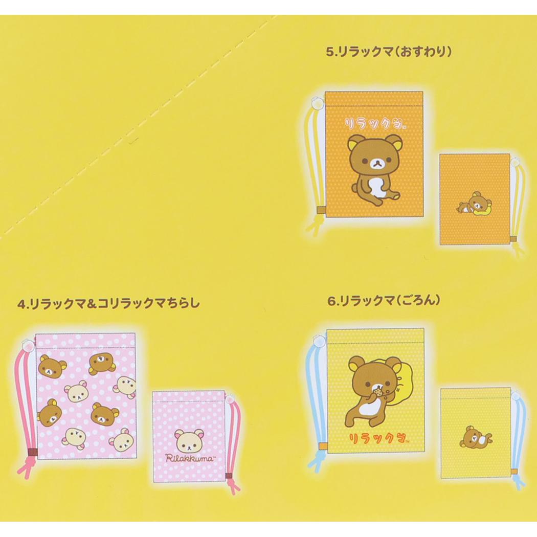 リラックマ 巾着袋 ショッパー風ミニ巾着 全6種 ランダム販売 BOX サンエックス エスケイジャパン