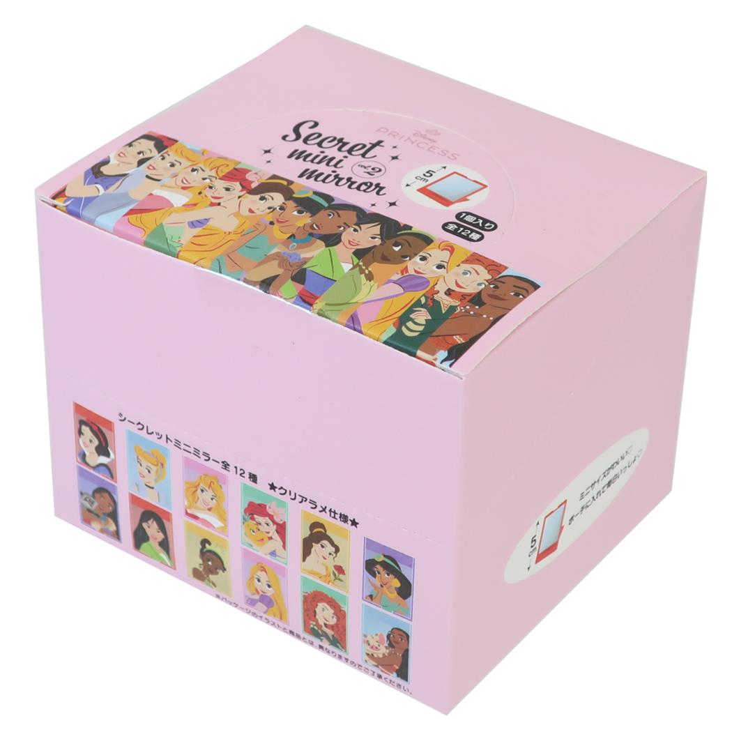 ディズニープリンセス 手鏡 シークレットミニミラーvol.2 全12種 12個セット BOX Disney エスケイジャパン
