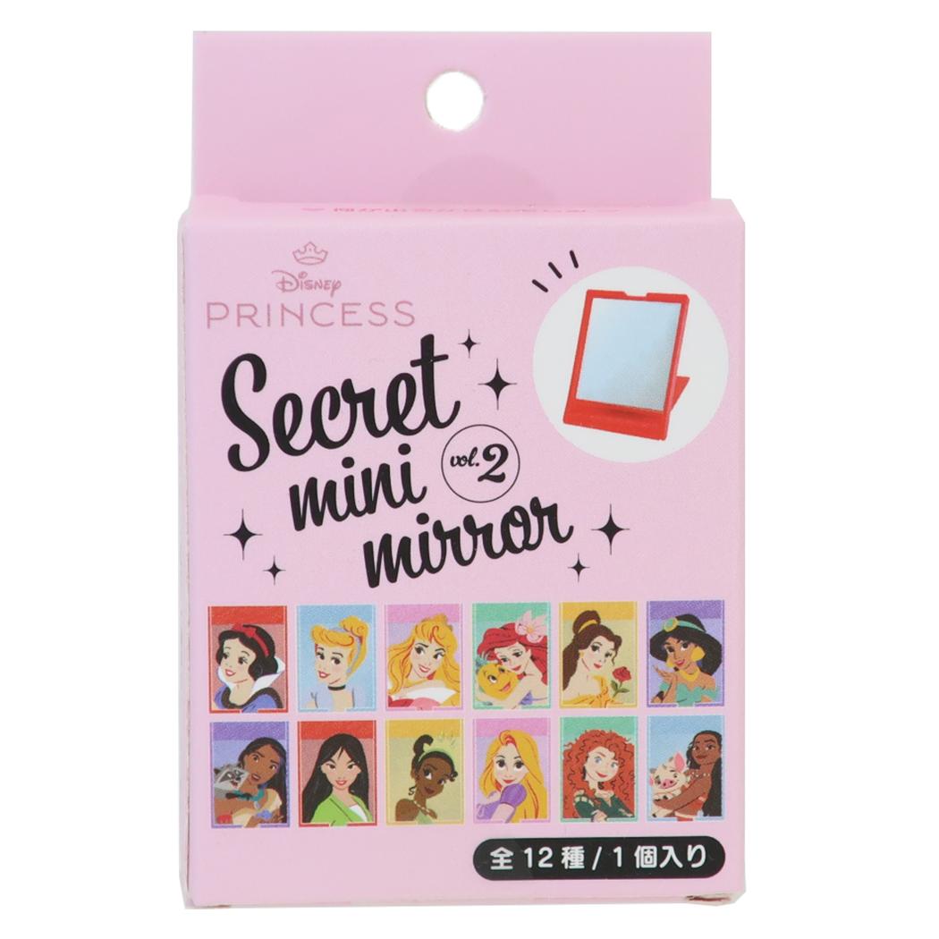 ディズニープリンセス 手鏡 シークレットミニミラーvol.2 全12種の内どれか1個 単品 Disney エスケイジャパン