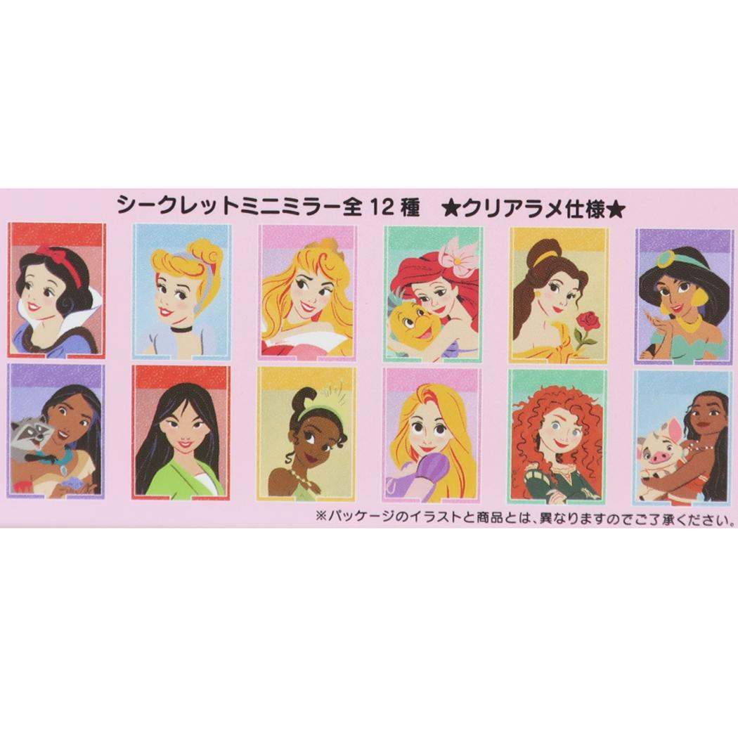 ディズニープリンセス 手鏡 シークレットミニミラーvol.2 全12種の内どれか1個 単品 Disney エスケイジャパン
