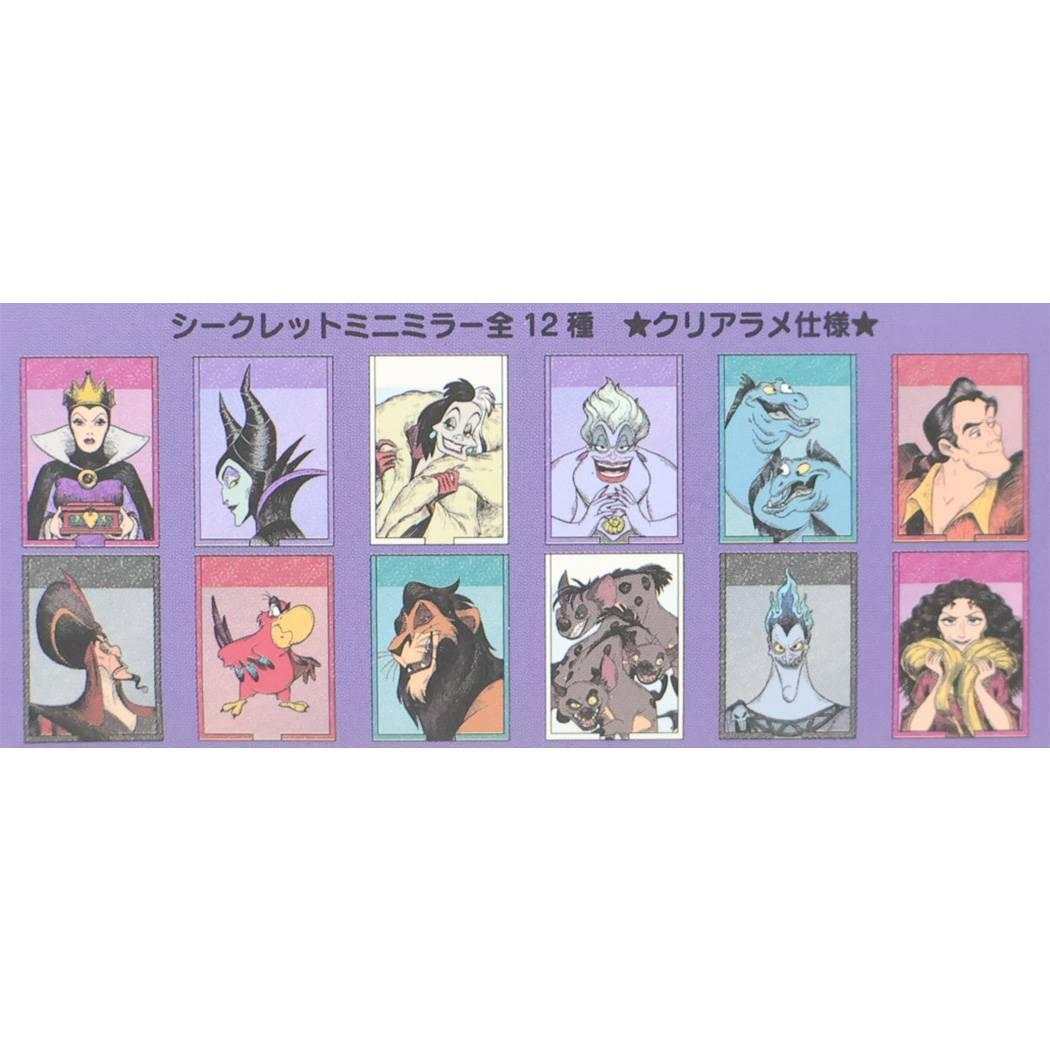 ディズニー 卓上ミラー シークレット ミニミラー vol 3 全12種 単品 どれか1個 Disney