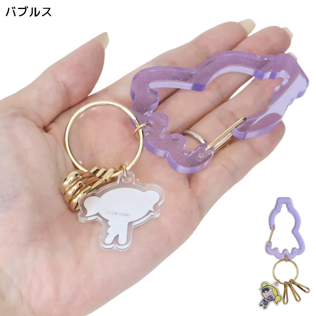 パワーパフ ガールズ キーホルダー アクリル カラビナ チャーム バブルス