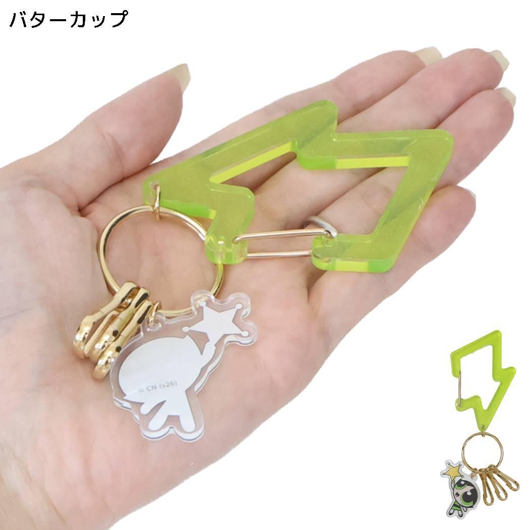 パワーパフ ガールズ キーホルダー アクリル カラビナ チャーム バターカップ