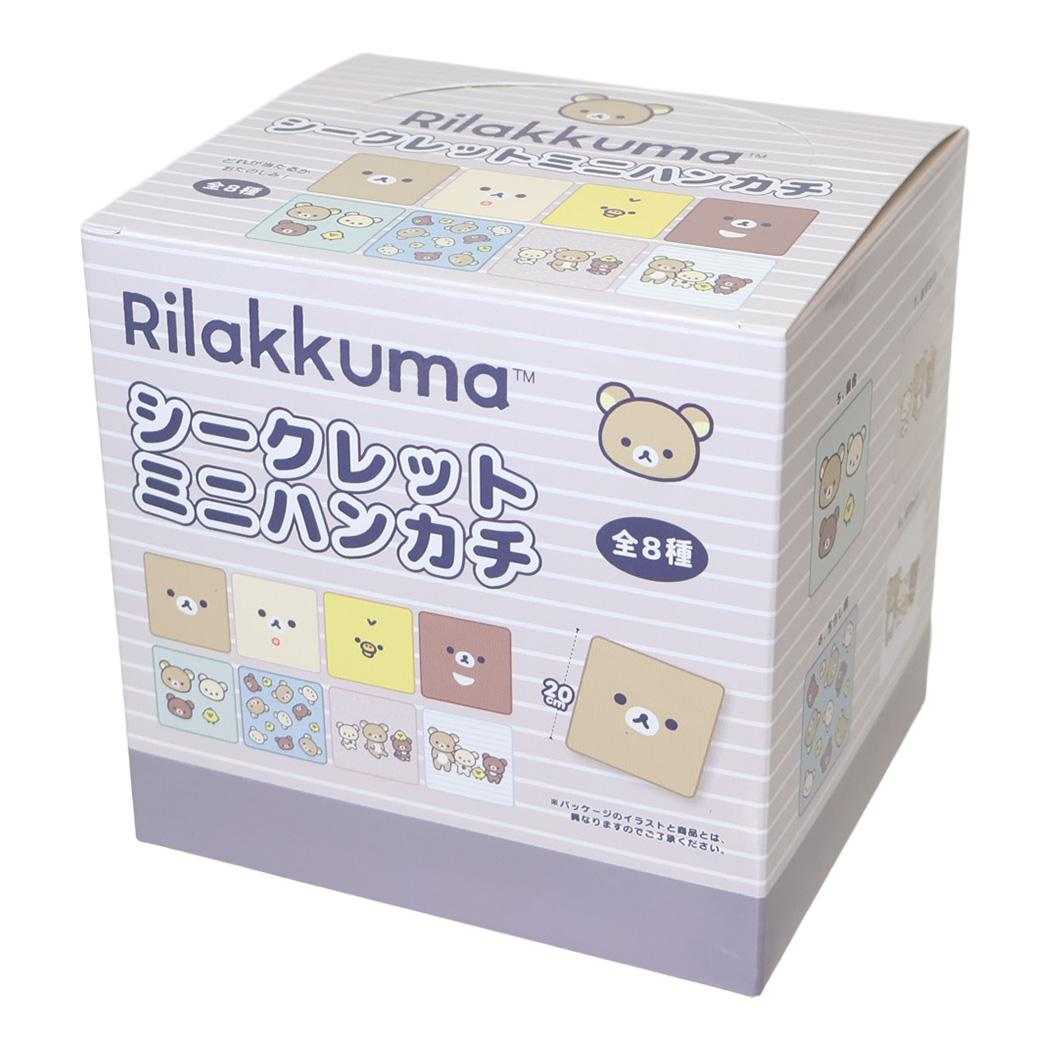 リラックマ ミニタオル シークレットミニハンカチ 全8種 8個入セット BOX サンエックス エスケイジャパン