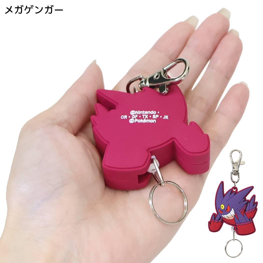 ポケットモンスター キーリング ラバー リール キーホルダー メガゲンガー ポケモン