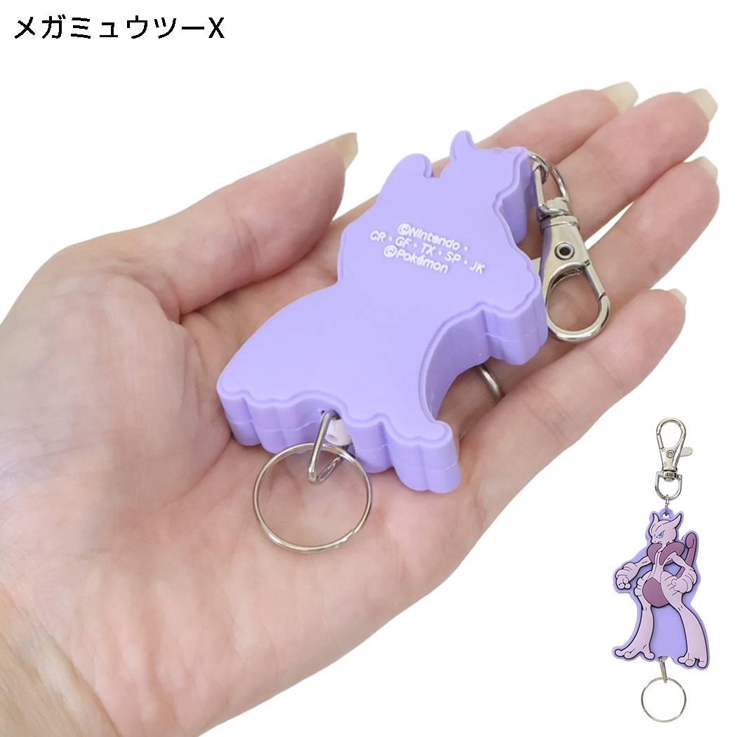 ポケットモンスター キーリング ラバー リール キーホルダー メガミュウツーX ポケモン
