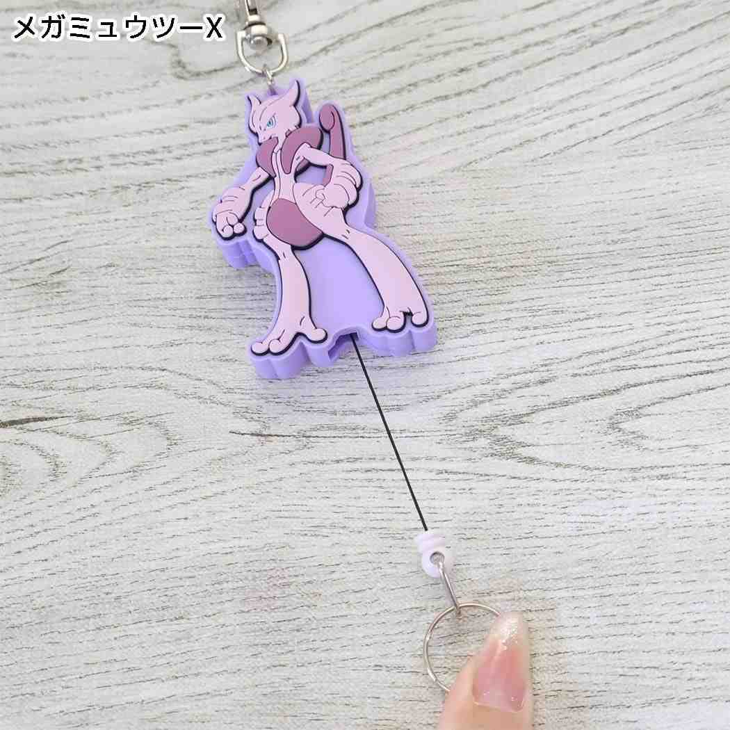 ポケットモンスター キーリング ラバー リール キーホルダー メガミュウツーX ポケモン
