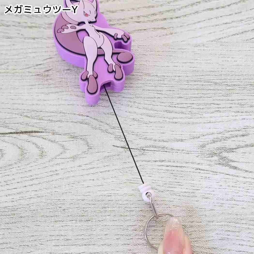 ポケットモンスター キーリング ラバー リール キーホルダー メガミュウツーY ポケモン
