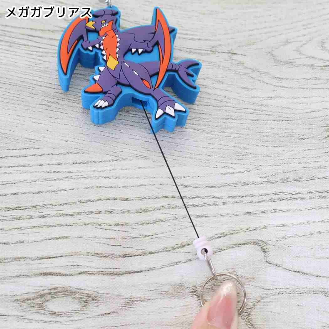 ポケットモンスター キーリング ラバー リール キーホルダー メガガブリアス ポケモン