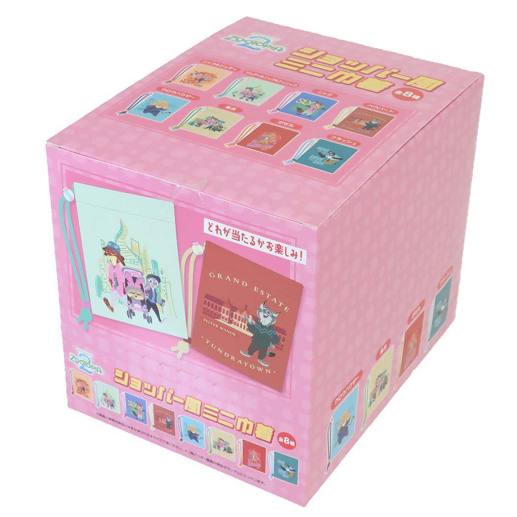 ズートピア2 巾着袋 ショッパー風ミニ巾着 全8種 8個入セット BOX ディズニー エスケイジャパン