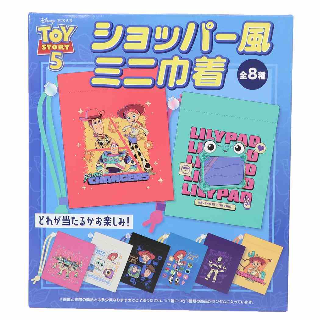 トイストーリー5 巾着袋 ショッパー風ミニ巾着 全8種 8個入セット BOX ディズニー エスケイジャパン